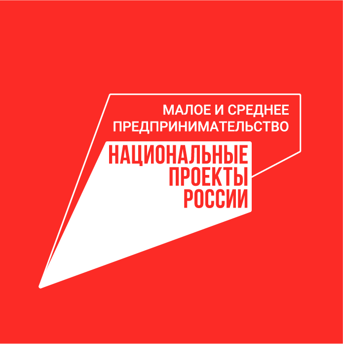 Информация о результатах экспертно-аналитического мероприятия «Анализ результативности реализации программы «Развитие малого и среднего предпринимательства в городе Сургуте на период до 2030 года» в части реализации регионального проекта «Акселерация субъектов малого и среднего предпринимательства» в 2021-2022 годах (выборочно)»