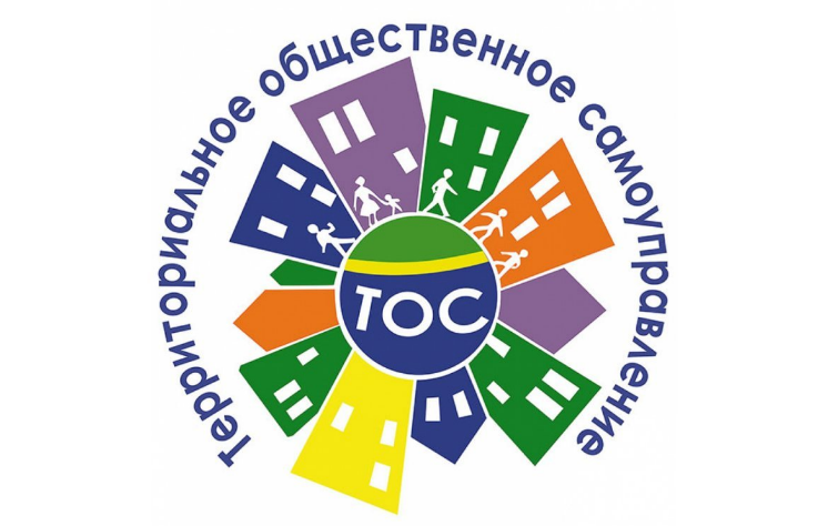 Эмблема, круглой формы, символизирующая ТОС. Не является эмблемой ТОС 10. Изображено: многоэтажные дома и люди, вокруг центрального круга, с надписью "ТОС", вокруг домов надпись "Территориальное общественное самоуправление".