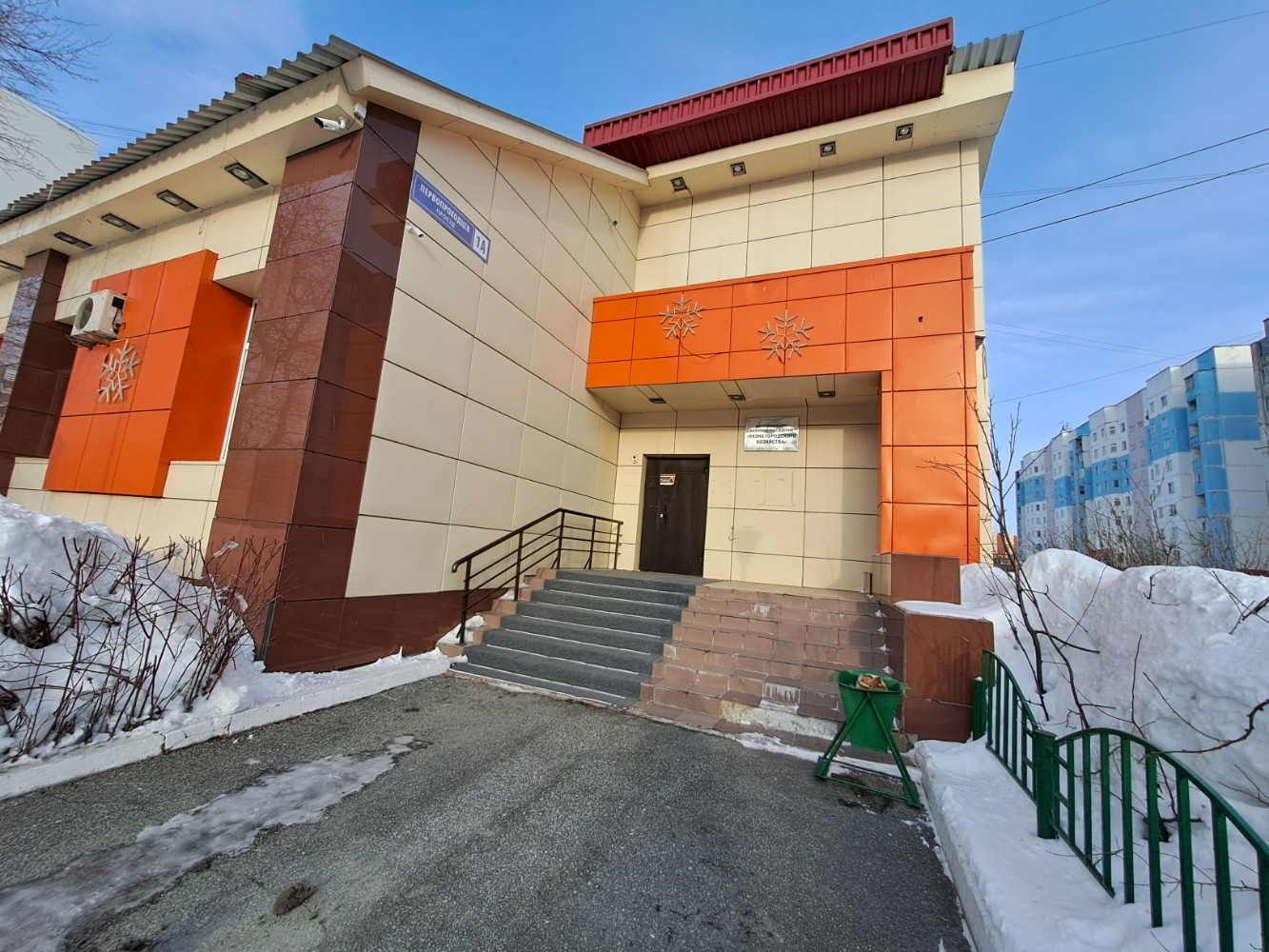 Информация по проведённому аудиту в сфере закупок товаров, работ, услуг